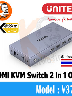 KVM HDMI Switch 2 In 1 Out และ 4 USB รองรับ HDMI2.0 4K 60Hz EDID และคีย์ลัด by Unitek