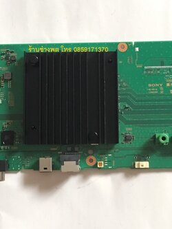 เมนบอร์ด KD-43X7000E