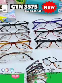 กรอบแว่นตา Container-3575