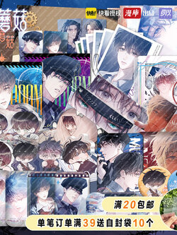 [พรีออเดอร์] littlemushroom mankool gaze series