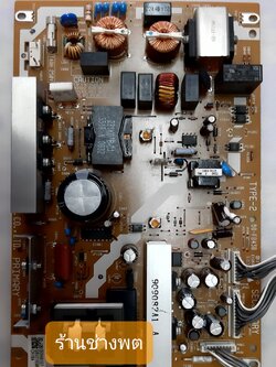 POWER SUPPLY TOSHIBA TV 32AV600T / SRV2169WW