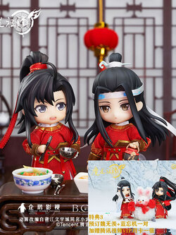 Nendoroid Doll ปรมาจารย์ลัทธิมาร ชุดยิงธนู Night Hunt