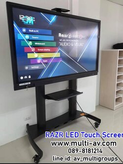 Razr I-Bord P-75A LED panel touch screen " Interactive Projection Board