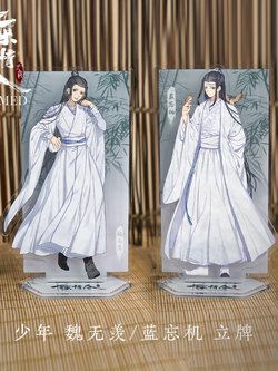 [ปรมาจารย์ลัทธิมาร] แสตนดี้ ภาคซีรีย์ เว่ยอิง หลานจ้าน ชุดสกุลหลาน