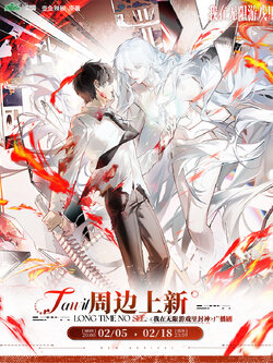 [พรีออเดอร์] กลายเป็นท่านเทพในเกมสยองขวัญ Goods Exploding Last Train