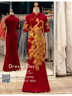 รหัส ชุดกี่เพ้า : KPL125 ชุดยกน้ำชา ชุดกี่เพ้ายาว ปักดิ้นลายนกยูง คนอ้วน อวบ ใส่ในพิธียกน้ำชา สวย หรู หราแบบจัดเต็ม