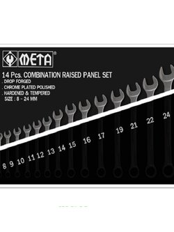 ประแจรวม 14 ตัว/ชุด 02-7374802-3
