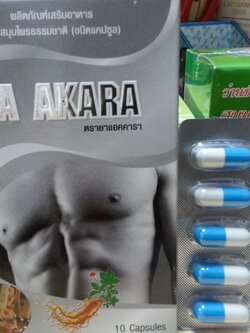 ยาแอคคารา