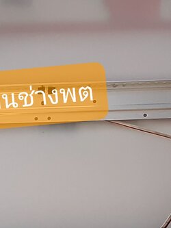 หลอด BLACK LIGHT LED รุ่น LED50P6US