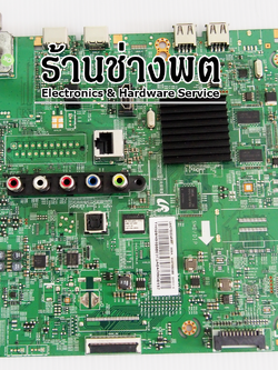 เมนบอร์ด UA40F5500ARXXT, UA46F5500ARXXT,BN94-06861C