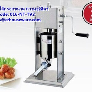 เครื่องยัดไส้กรอก