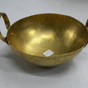 กะทะทองเหลือง