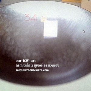 กระทะเหล็กผัดอาหาร,กระทะเหล็กร้านอาหารโรงแรม