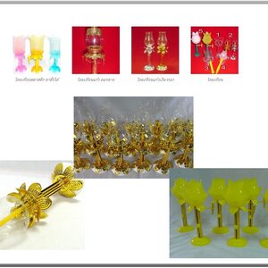 โคมเวียนเทัยน