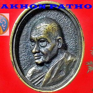 2.จ.นครปฐม