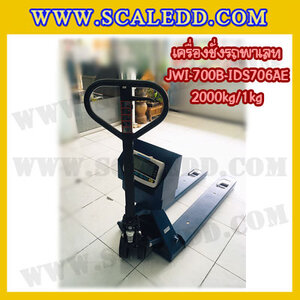 เครื่องชั่งน้ำหนักพาเลท JADEVER