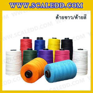 ด้ายจักรเย็บกระสอบ