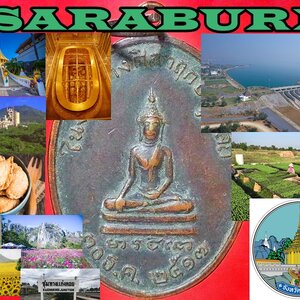 18.พระเครื่อง จังหวัด สระบุรี