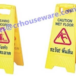 ป้ายเตือนต่างๆ