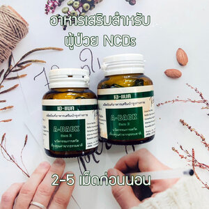 ร้านRarin-Samathan
