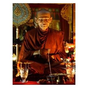 สมเด็จพุฒาจารย์ โต พรหมรังสี