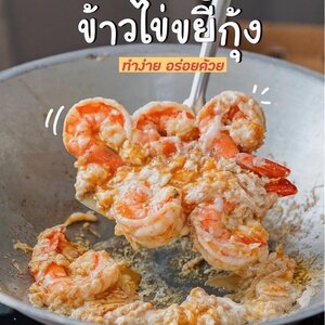 กระทะอะลูมิเนียมใช้บ้าน มีขนาด 10-18 นิ้ว ไม่เป็นสนิม