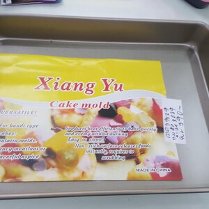 ถาดอบขนมแบบต่างๆ