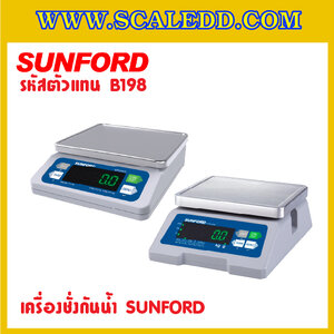 เครื่องชั่งกันน้ำ SUNFORD