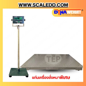 เครื่องชั่ง DYNAWEIGHT
