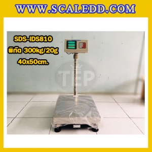 เครื่องชั่งนับจำนวน SDS