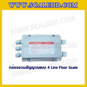 กล่องรวมสัญญาณ (Junction Box)