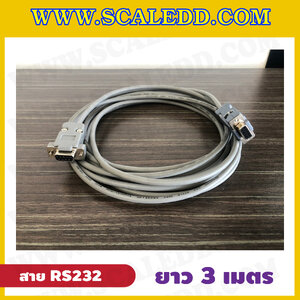 สาย RS232