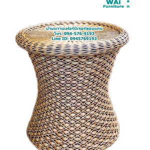 โต๊ะวางโคมไฟหวาย