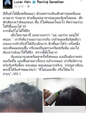 นโยบายการคืนเงิน