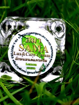 นโยบายการแก้ปัญหาข้อร้องเรียน