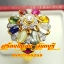 แหวนนพเก้า ทรงฉัตร