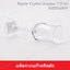 ( 6 ใบ ) แก้วไวน์ Ripple Crystal Grappa 113 ml. RJ002GR04