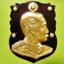 เหรียญเสมา สมเด็จพระพุฒาจารย์ (โต) วัดไชโยวรวิหาร จ.อ่างทอง