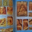 หนังสือประวัติและวัตถุมงคล พระวัดปากน้ำ