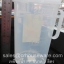 เหยือกน้ำ PP ความจุ 2 ลิตร รหัสสินค้า 037-F678