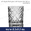 แก้ว Ripple Rock glass with Square Net 340 มล. RJ227RO12 (1กล่อง6ใบ)