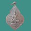 เหรียญ พระครูชิโนวาทธาดา(หลวงพ่อสุทัศน์ ชินวโส) วัดมหาสอน ลพบุรี เจ้าอาวาส องค์ที่ 7 หลัง พระประธาน ปางมารวิชัย เนื้อทองแดง ปี ๒๕๑๗ รุ่นแรก