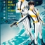 ทะลุมิติหักเหลี่ยมจอมมาร เล่ม 3 (Quickly wear the face of the devil 3) มัดจำ 400 ค่าเช่า 80b.