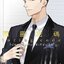 โปรแกรมลับ รีเทิร์นรัก Turing Code เล่ม 2 By เฟยเทียนเย่เสียง มัดจำ 300 ค่าเช่า 60b.