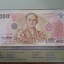 ธนบัตรที่ระลึก รัชกาลที่ 9 เฉลิมพระชนมพรรษาครบ 7 รอบ 100 Baht Thailand เลขสวย