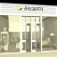 แฟรนไซส์ร้านสปากระเป๋าครบวงจร