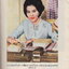 เวชสารการแพทย์