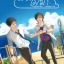 เหนือเมฆ เล่ม1 By huskyhund มัดจำ 250B. ค่าเช่า 50B.