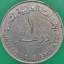เหรียญ เงินตรา ประเทศ สหรัฐอาหรับเอมิเรตส์ Dirham 1987