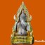 กริ่งพระพุทธชินราช วัดพระศรีรัตนมหาธาตุ จ.พิษณุโลก